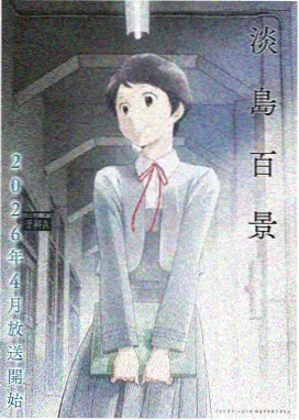 库洛觉醒